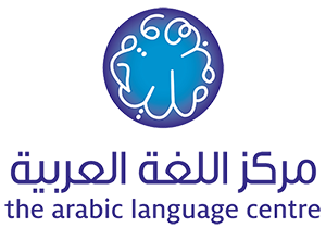 The Arabic Language Centre The Arabic Language Centre